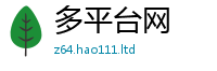 2025新澳门天天精准大全谜语在2025新奥天天开好彩新奥好彩免费